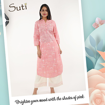 suti-collection